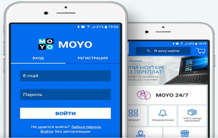 MOYO Shop (Mobile applications) screenshot 4